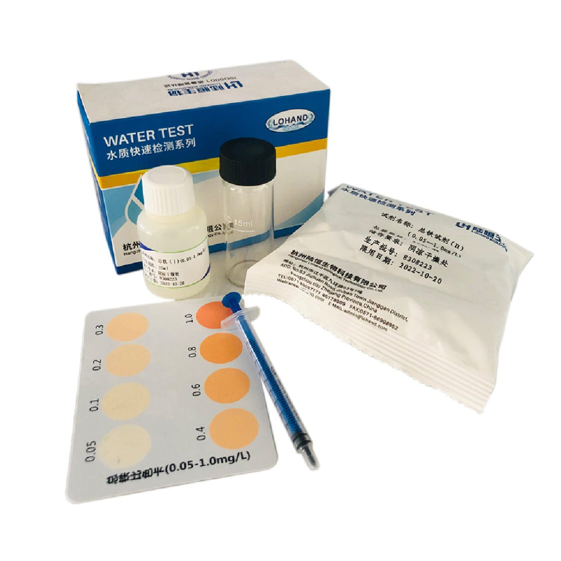 Total Iron Test Kit LH 2021 Lalanka Group   Iron Test Kit 0.05 1 Mg1 1124x1124 